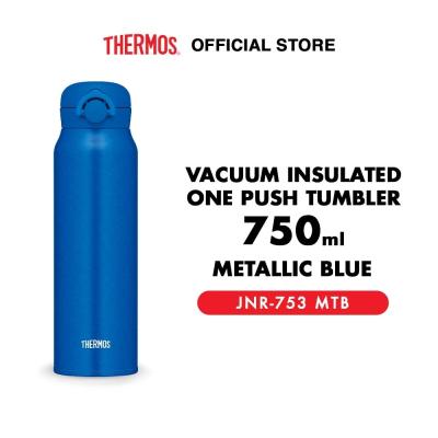 Thermos Tumbler Vacuum 750 ml - Metallic Blue